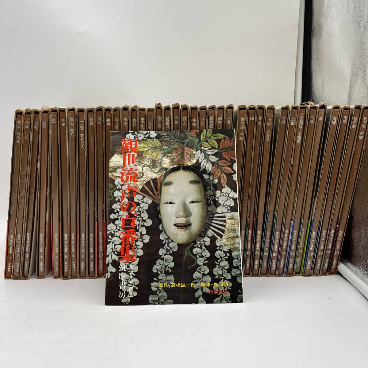 能面大鑑 全4冊(斎藤香村 著) / 古本、中古本、古書籍の通販は 能面大鑑 全4冊(斎藤香村 著) / 古本、中古本、古書籍の通販は