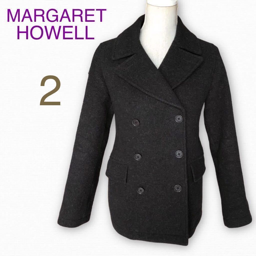 正規品! MARGARET HOWELL レディース ダブル ブラウン 毛 ウール 日本