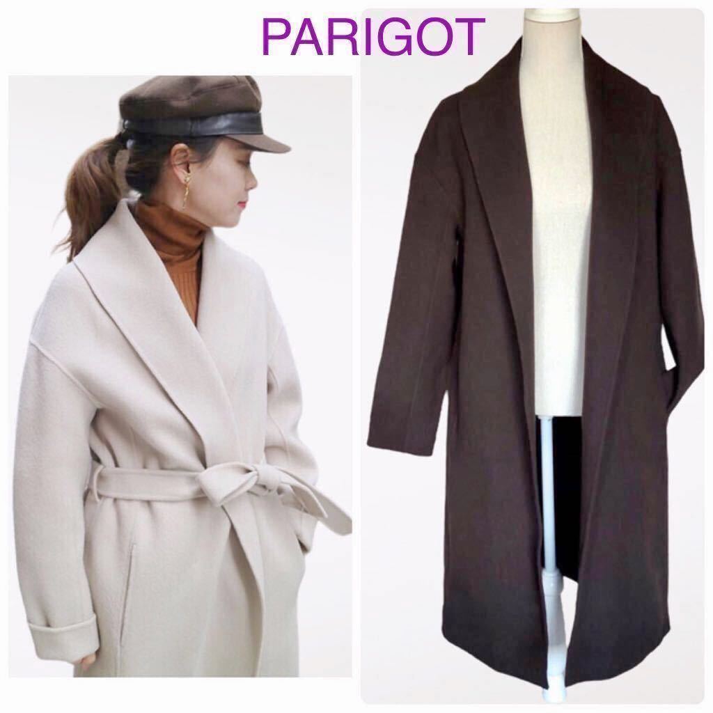 PARIGOT パリゴ ガウン ベルテッド ショールカラーコート ロングコート ベルト ウール 毛 WOOLフリーサイズ ブラウン_画像2