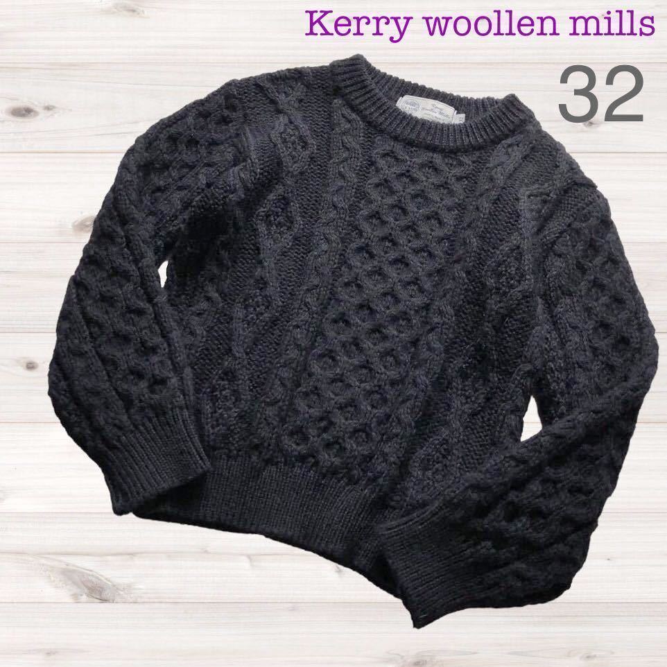 Kerry woollen mills ケリーウーレンミルズ アラン ニット レディース セーター ウール毛 ケーブル Sサイズ32 ネイビー 濃紺  黒より