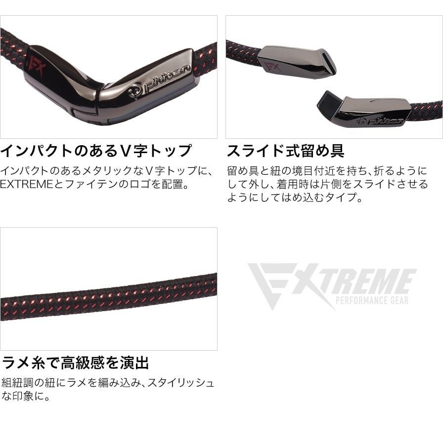 新品 RAKUWAネック EXTREME Vタイプ phiten RAKUWA　チタン　ネックレス メタックス  ブラック