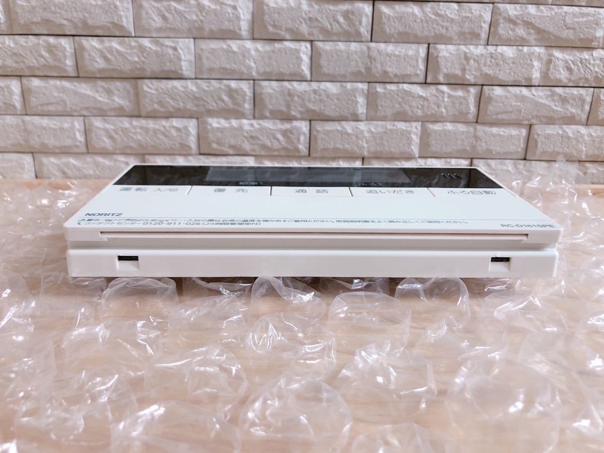 RC-D161SPE 取付説明付き(ノーリツ給湯器浴室リモコン)|Yahoo RC-D161SPE 取付説明付き(ノーリツ給湯器浴室リモコン)|Yahoo