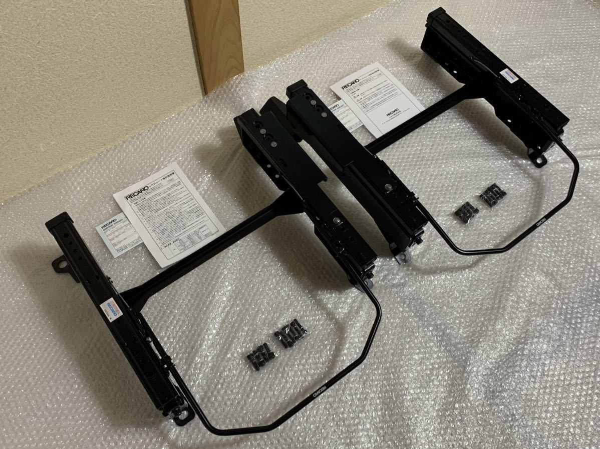 RECARO オーリス プリウス W30 プリウスα W41 ブレイド SAI シートレール 左右セット 中古品