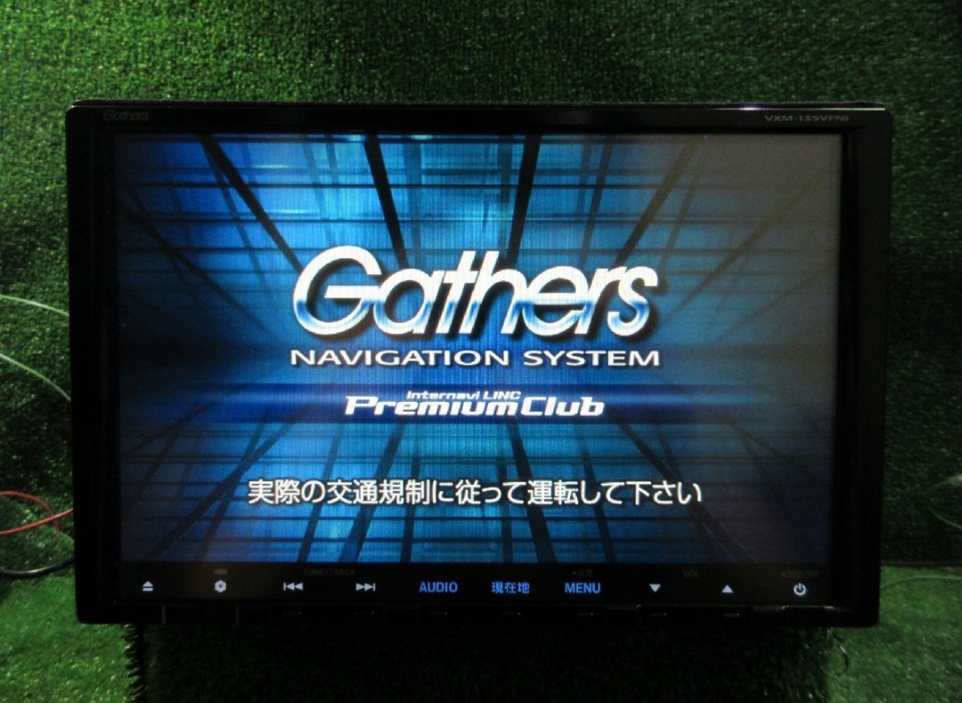 ホンダ 純正 Gathers ホンダ VXM-135VFNi 地図データ 9インチ ホンダ 純正 Gathers ホンダ VXM-135VFNi 地図データ 9インチ