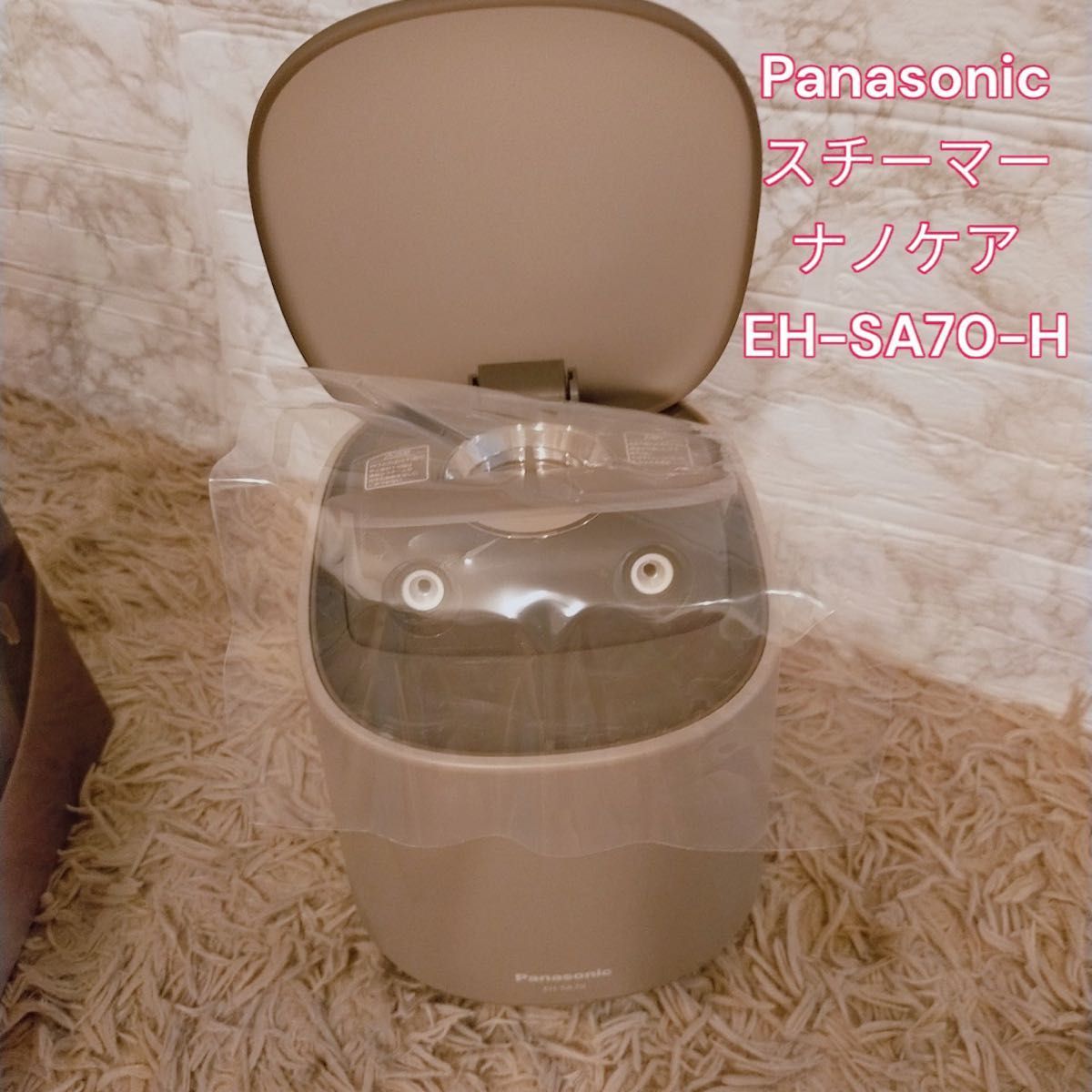 最旬ダウン Panasonic スチーマーナノケア EH-SA70-H フェイス