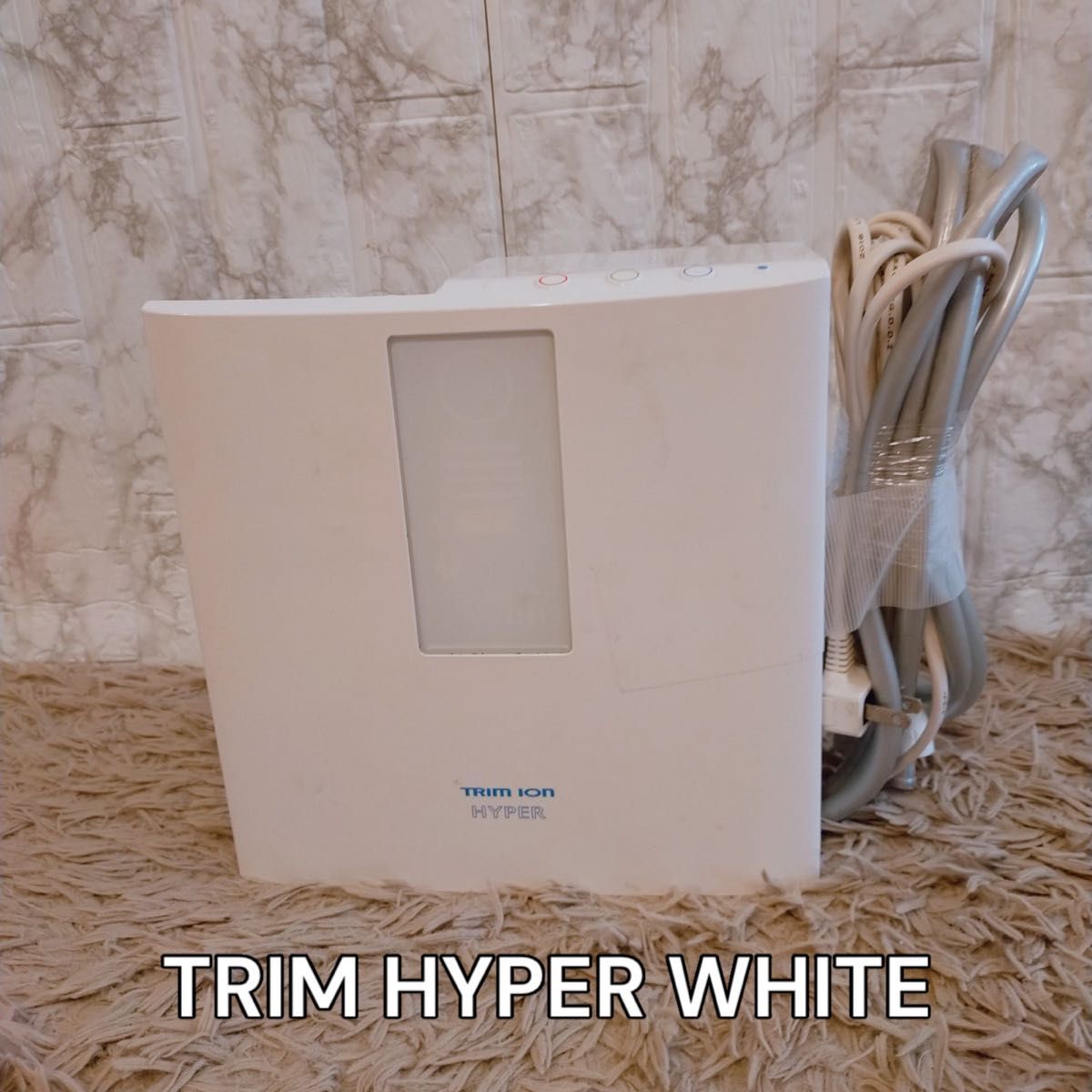 TRIM ION HYPER トリムイオンハイパー 水整水器