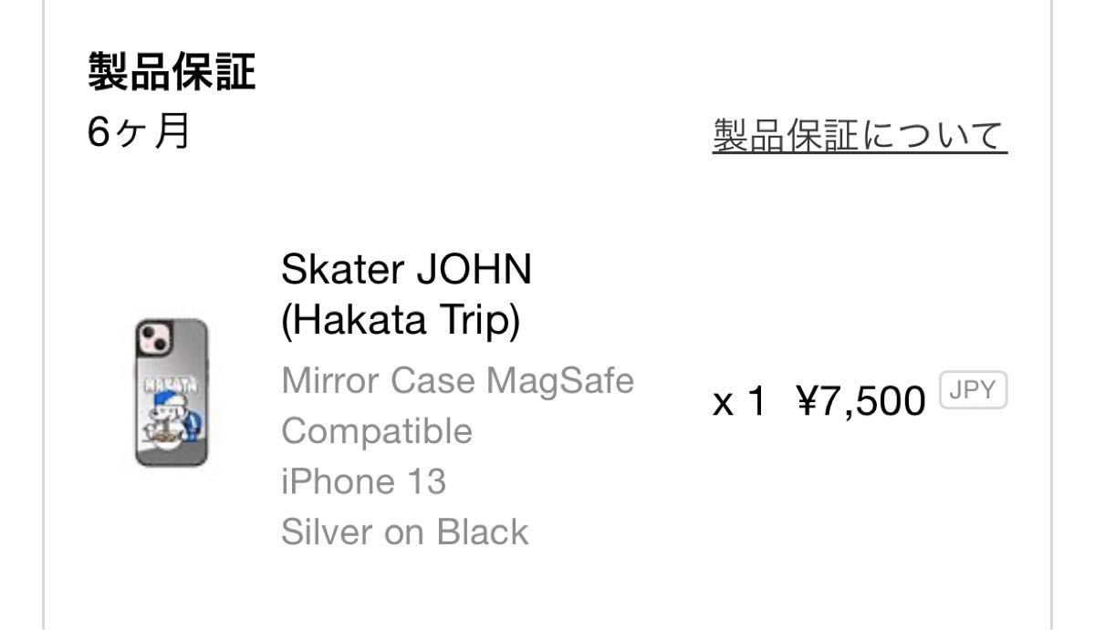 新品・未使用品/ケースティファイ博多店限定/Skater JOHN 新品・未使用品/ケースティファイ博多店限定/Skater JOHN