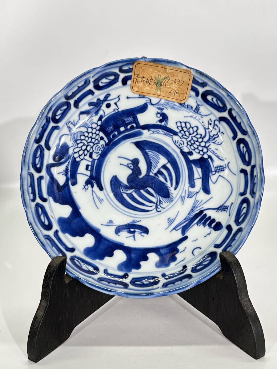 代購代標第一品牌－樂淘－中国美術清朝清代青花鳳凰文盤染付皿
