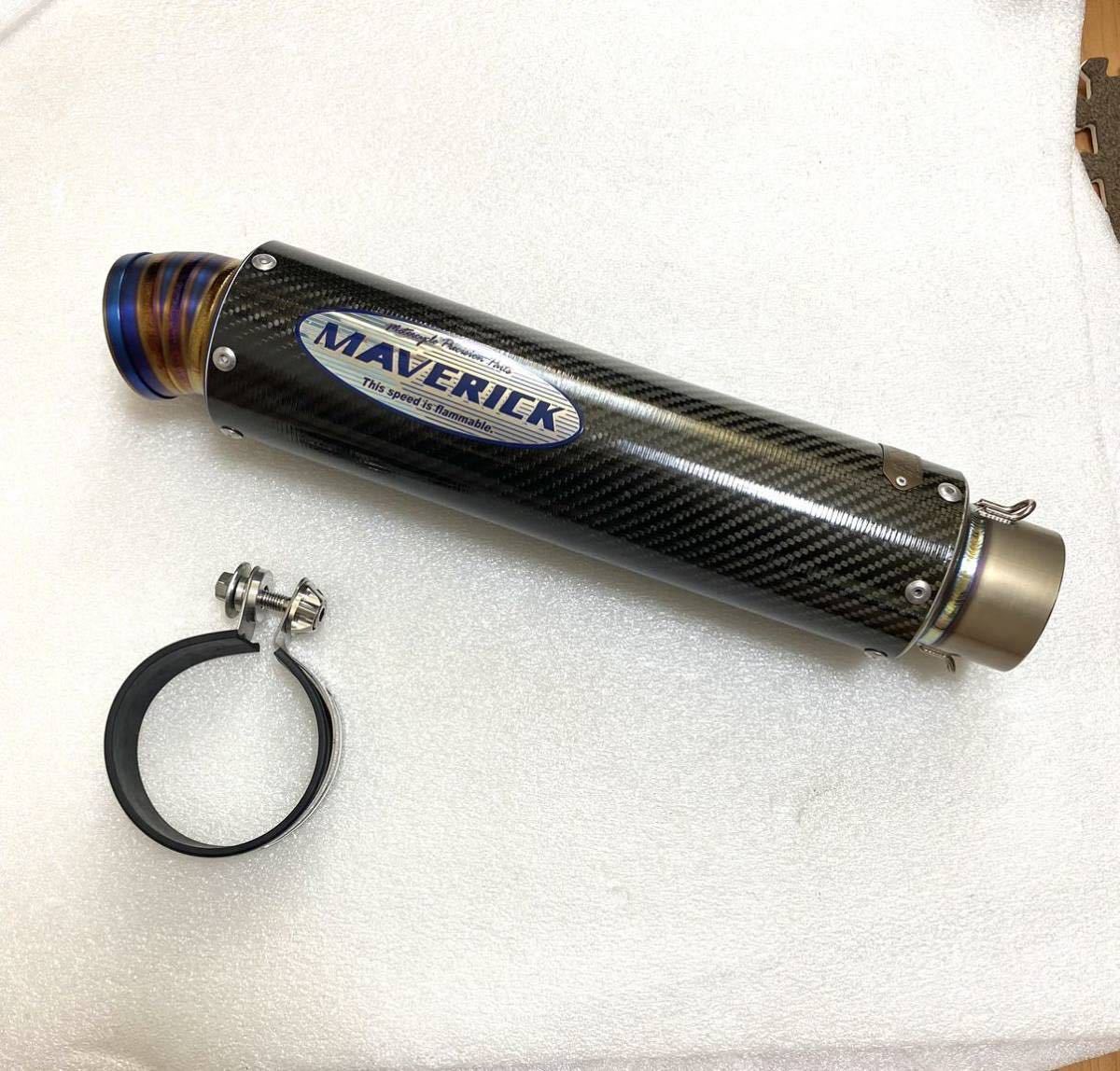 送無 極上品 マーベリック チタン サイレンサー 60.5 mv 83