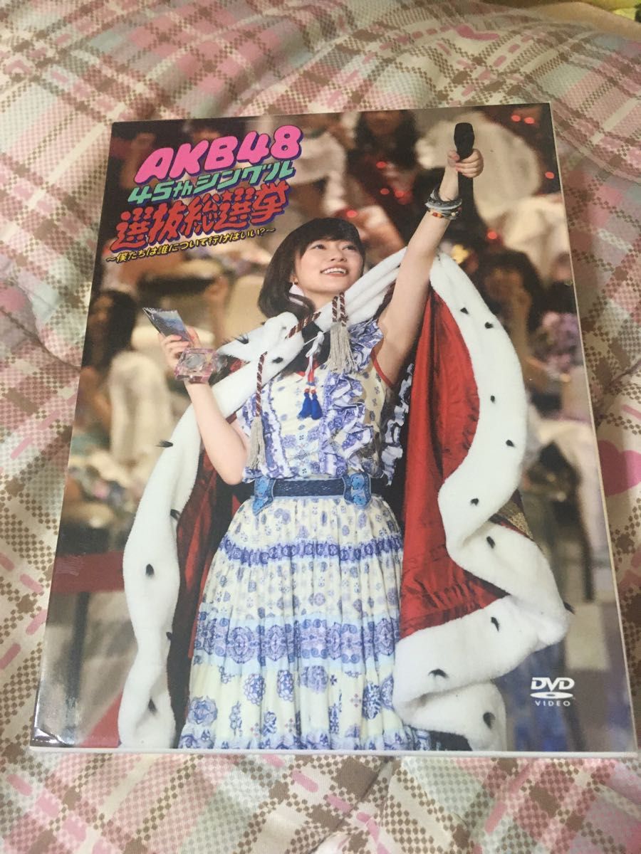 AKB48 45thシングル 選抜総選挙~僕たちは誰について行けばいい? ~ AKB48