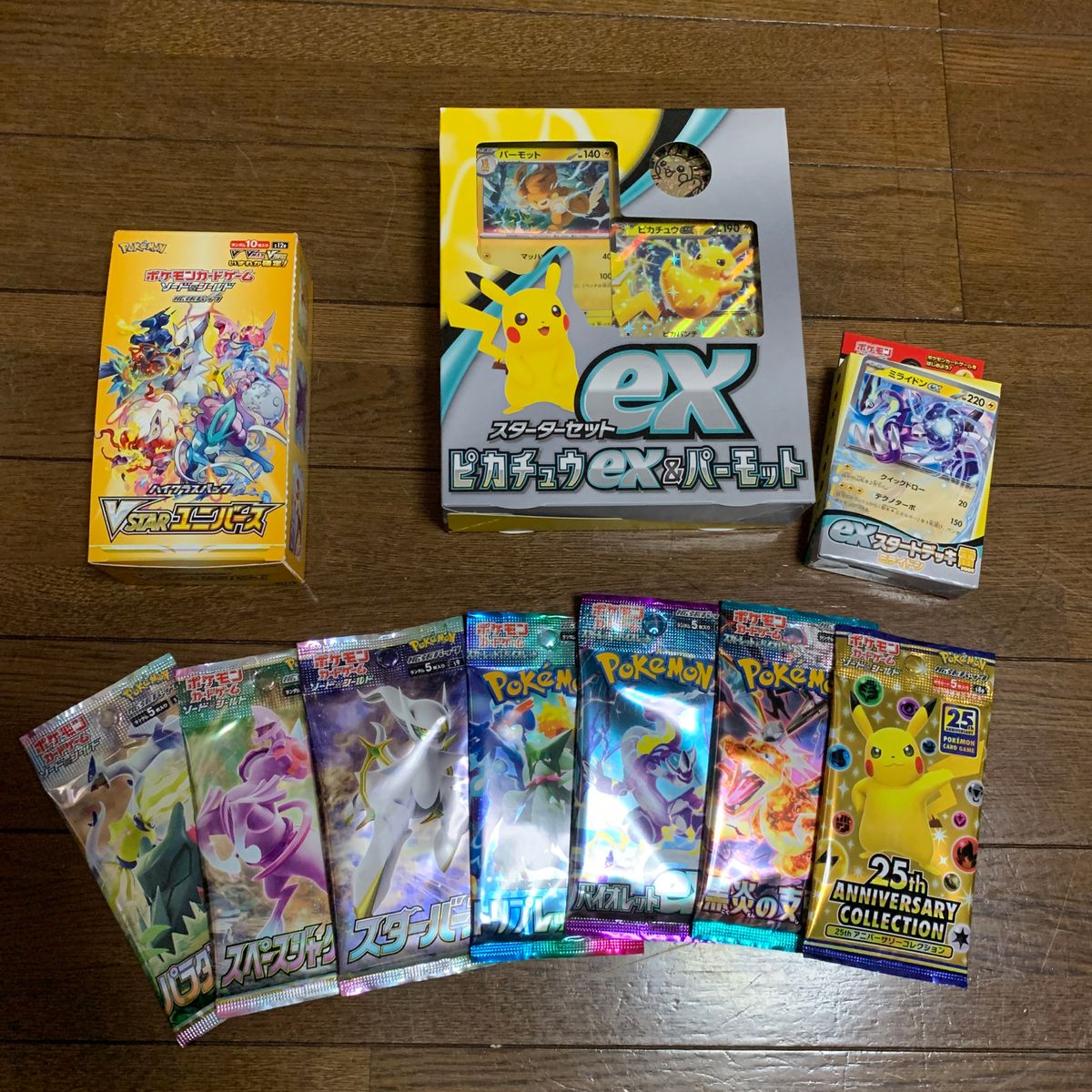 ポケカセット ポケモンカード|Yahoo!フリマ(旧PayPayフリマ) ポケカセット ポケモンカード|Yahoo!フリマ(旧PayPayフリマ)