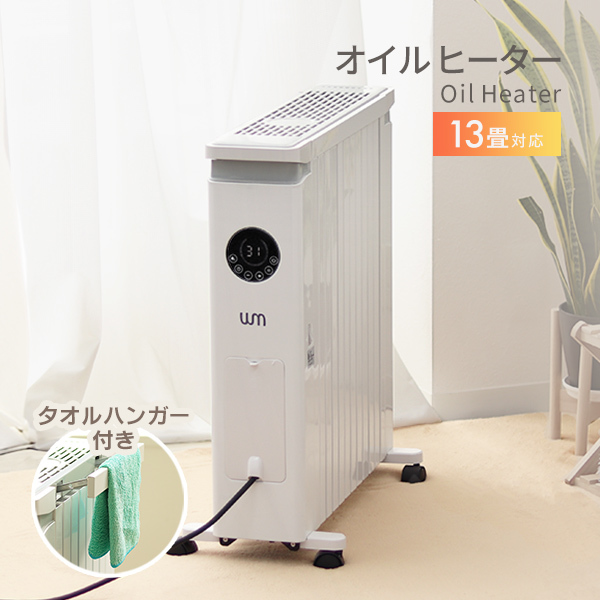  oil heater stove 13 tatami correspondence multi dynamic heater 3 -step adjustment 12 sheets fins remote control caster towel hanger attaching quiet sound heating 