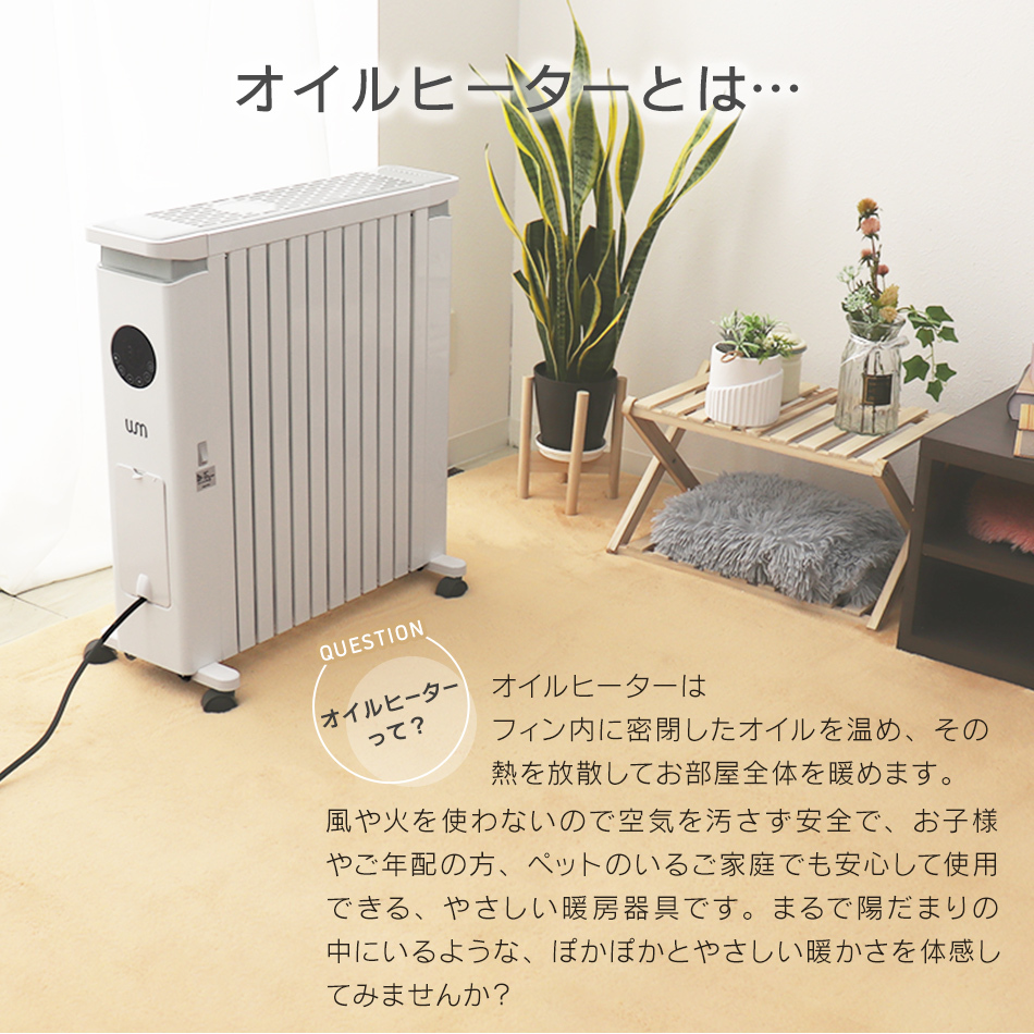  oil heater stove 13 tatami correspondence multi dynamic heater 3 -step adjustment 12 sheets fins remote control caster towel hanger attaching quiet sound heating 