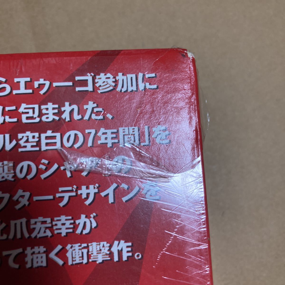 機動戦士ガンダム Ｃ．Ｄ．Ａ．若き彗星の肖像 初回完全限定版 (１) 角川Ｃエース／北爪宏幸 ハマーン_画像6