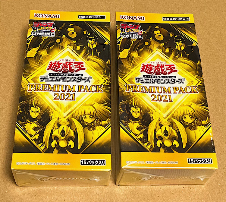 新発売 匿名配送 新品未開 4BOX プレミアムパック ジャンプフェスタ