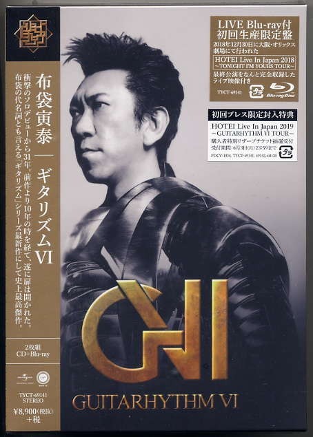 ☆布袋寅泰 「GUITARHYTHM VI」 初回生産限定盤 CD+Blu-ray Disc 新品