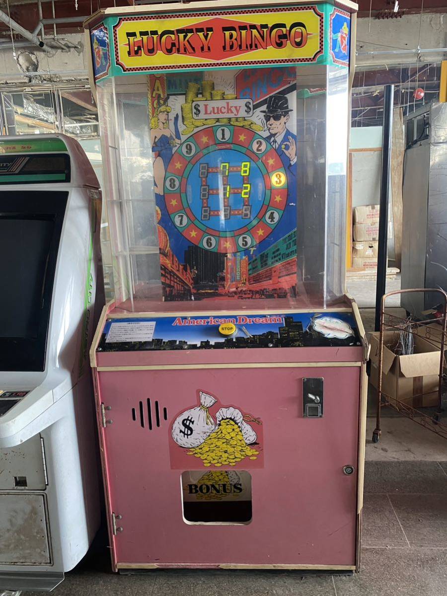 引取限定 LUCYY BINGO アーケードゲーム レトロ - アーケードゲーム 引取限定 LUCYY BINGO アーケードゲーム レトロ - アーケードゲーム