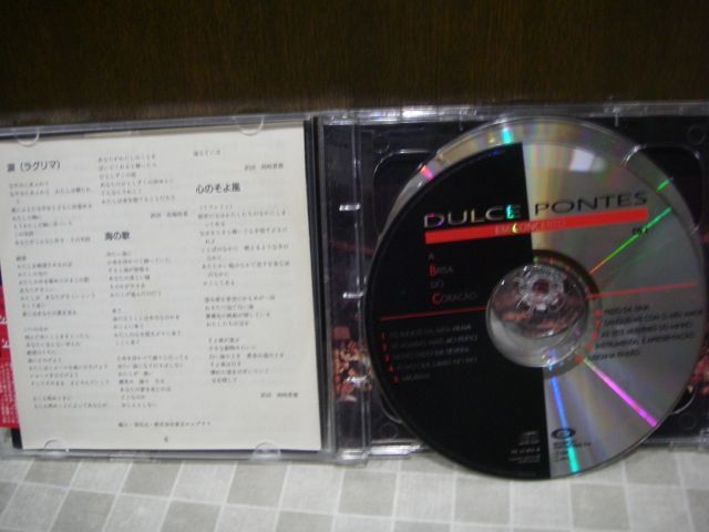 KD6 DULCE PONTES ドゥルス ポンテス　A BRISA DO CORACAO 　 CDアルバム 二枚組_画像2
