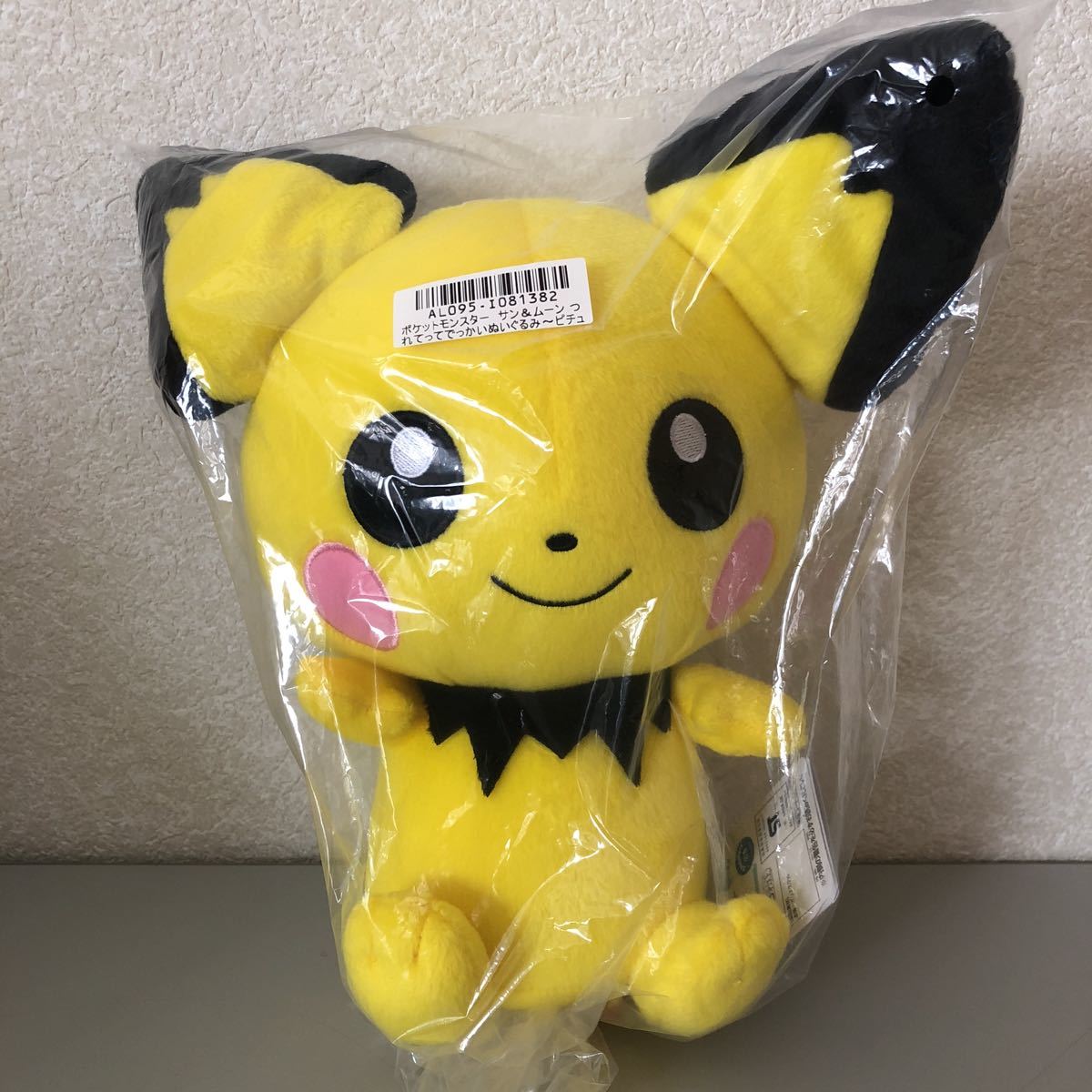 ポケットモンスター つれてって でっかいぬいぐるみ ～ピカチュウ・カラカラ～ 【アミューズメント獲得景品】_画像1