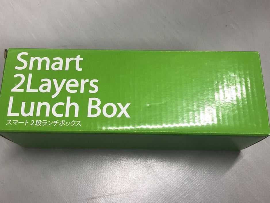 Smart ２Layers Lunch Box 【アミューズメント獲得景品】 スマート２段ランチボックス シンプルでお洒落！小ぶりです_画像2