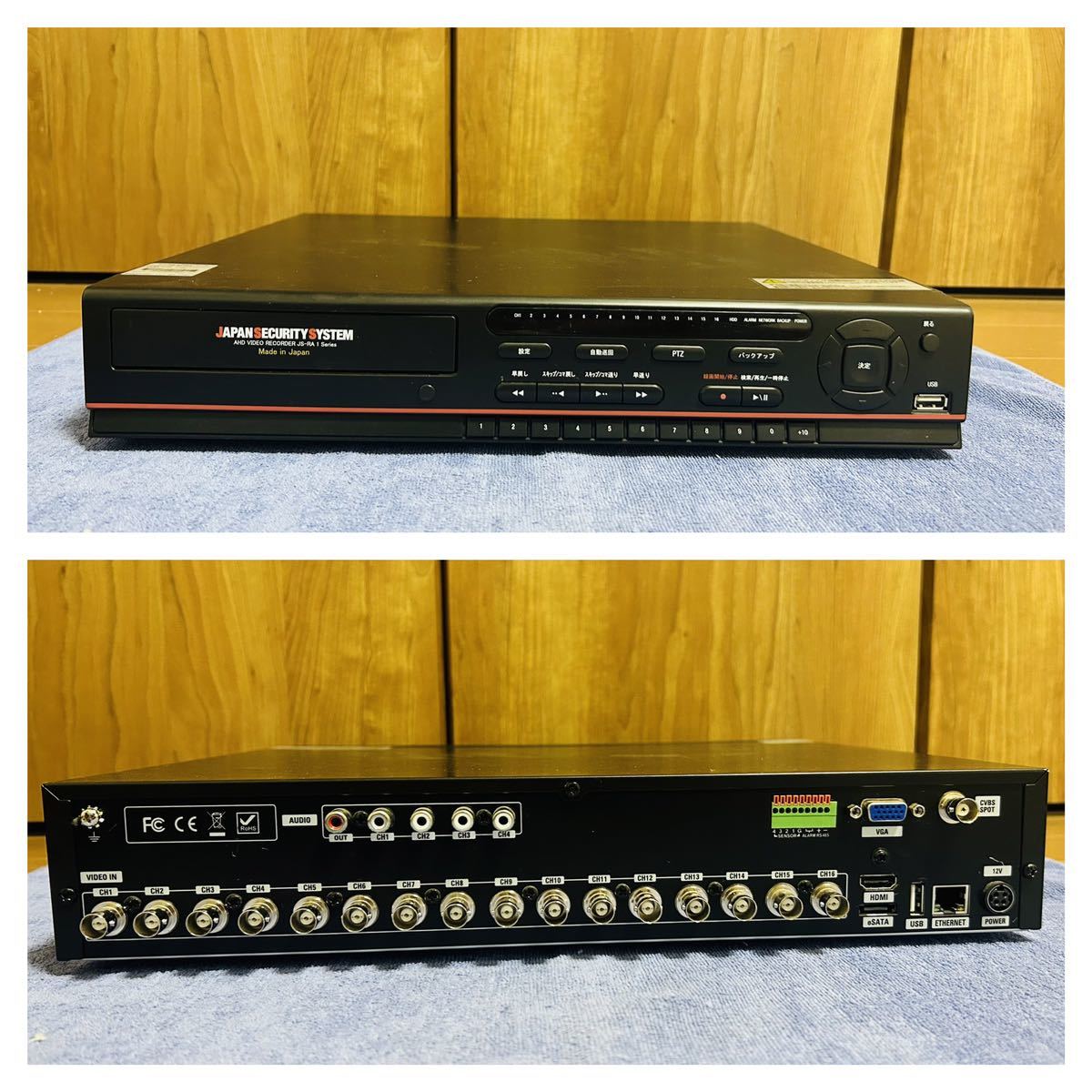 超高画質】日本防犯システム フルHD 防犯カメラ 一式セット(レコーダー