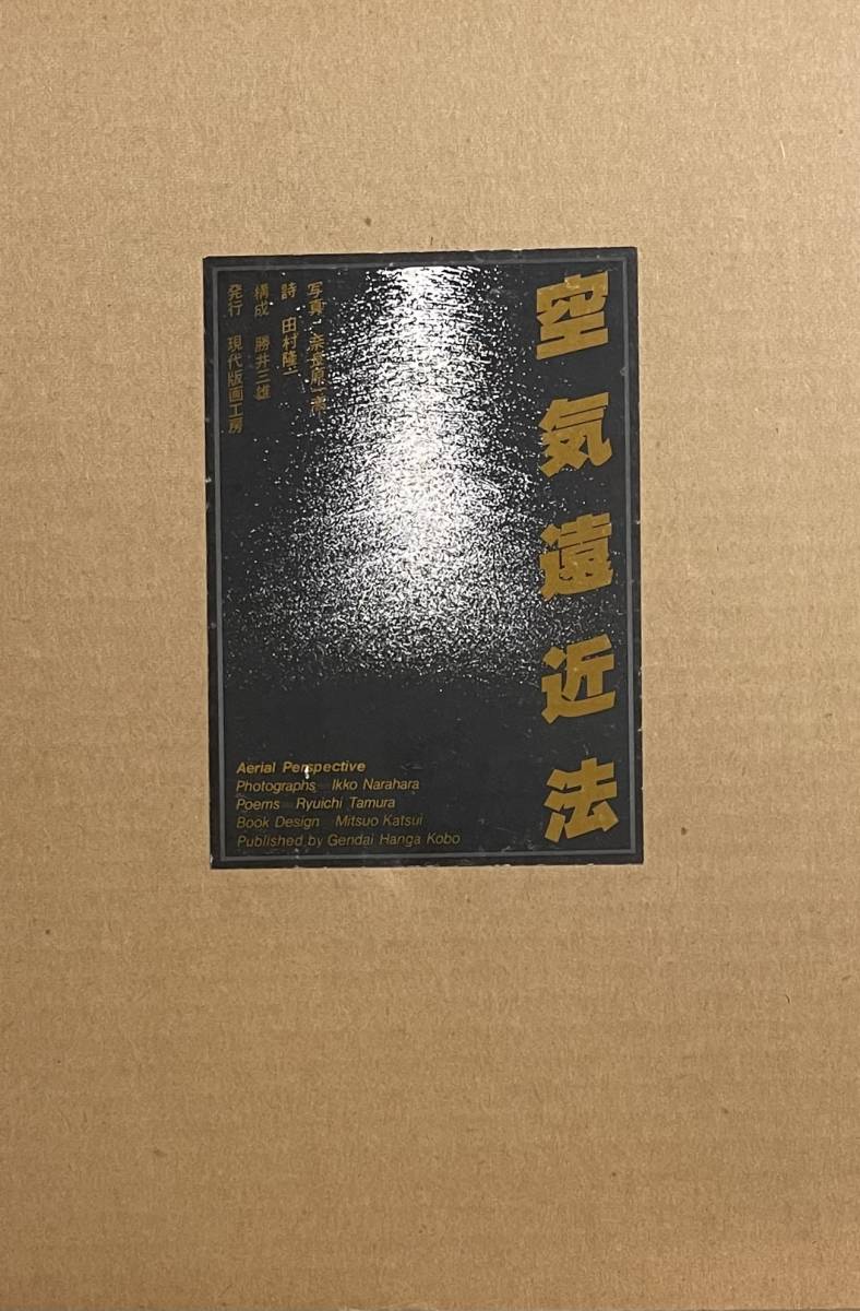 Sweet Home Yokosuka 1976-1980 石内都 Miyako Ishiuchi Andrew Sweet Home Yokosuka 1976-1980 石内都 Miyako Ishiuchi Andrew