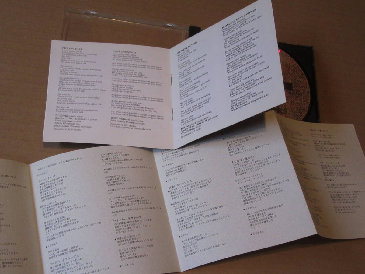 ヤフオク Bill Pritchard ビル プリチャード 国内盤 Thr ヤフオク Bill Pritchard ビル プリチャード 国内盤 Thr