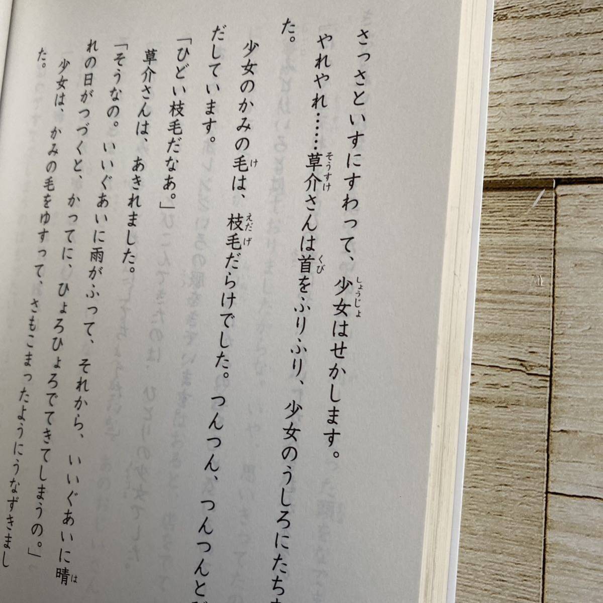 読書の時間によむ本　小学４年生 （読書の時間によむ本小学生版　４） 西本鶏介／編