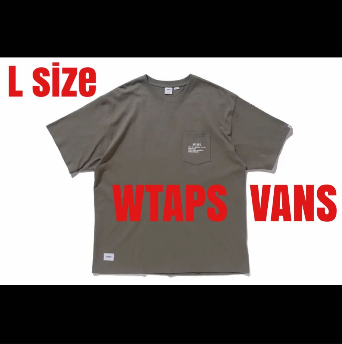 【新品未使用 Lサイズ】WTAPS VANS JAK KNIFE 半袖Tシャツ Tee Logo