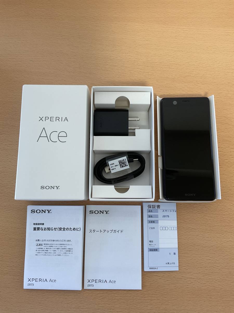 人気沸騰】 SONY XPERIA ブラック 楽天モバイル J3173 Ace Android