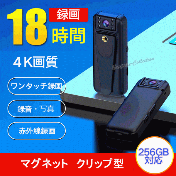 あなたにおすすめの商品 ビデオカメラ 防犯カメラ 18時間録画 a8