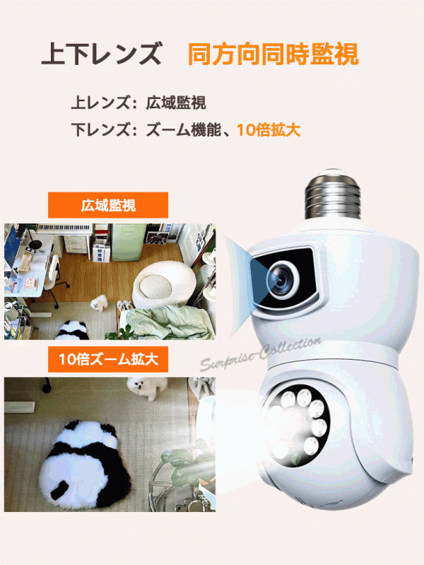 デュアルレンズ 200萬畫素 防犯カメラ LED電球型 Wifiカメラ ベビー?ペット?防犯監(jiān)視カメラ 360度視野 人體検知 V380 e9★
