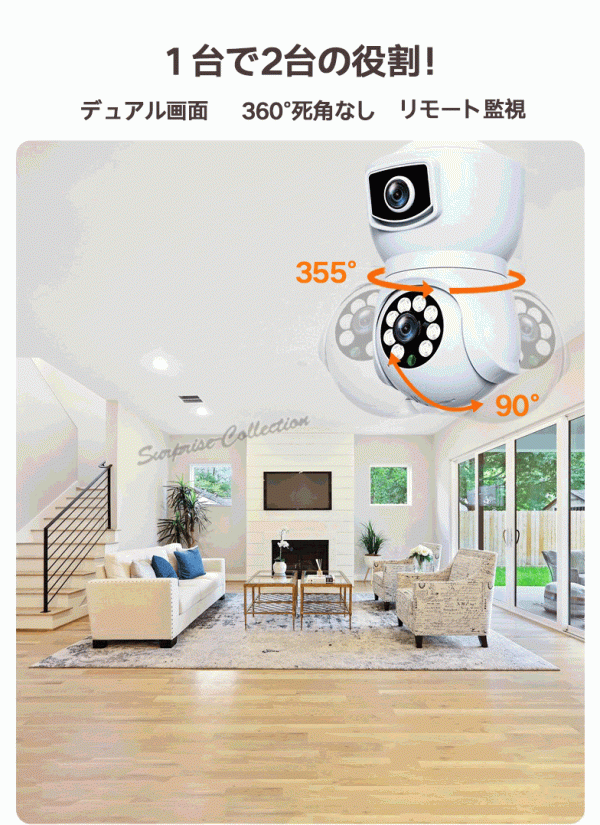 デュアルレンズ 200萬畫素 防犯カメラ LED電球型 Wifiカメラ ベビー?ペット?防犯監(jiān)視カメラ 360度視野 人體検知 V380 e9★