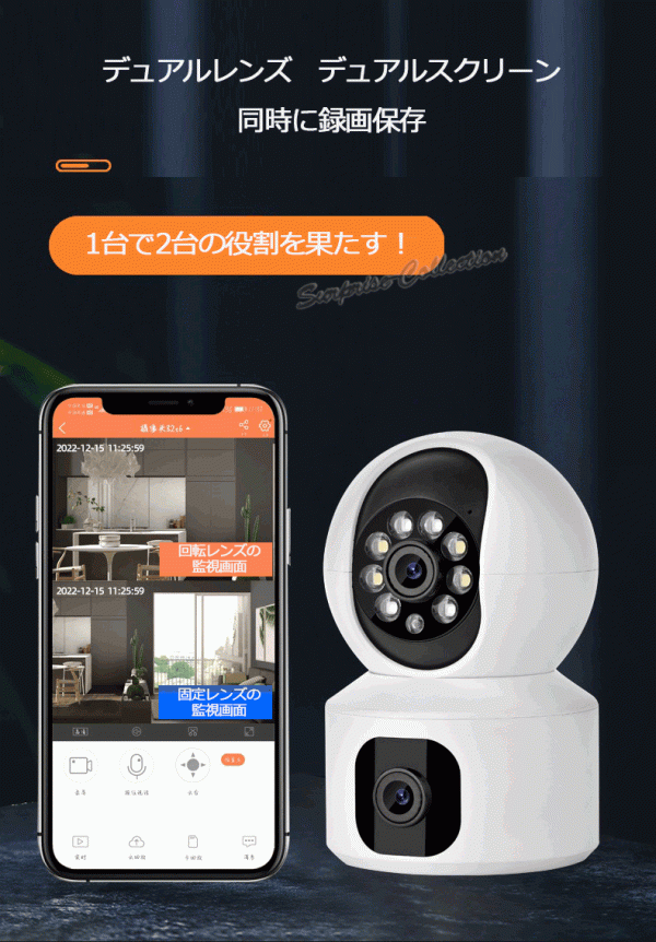 防犯カメラ 360度 800万画素 Wifi 常時録画 SDカード録画 人体検知 赤外線 双方向音声 屋内 監視カメラ ICSEEアプリ AP機能R11_画像2