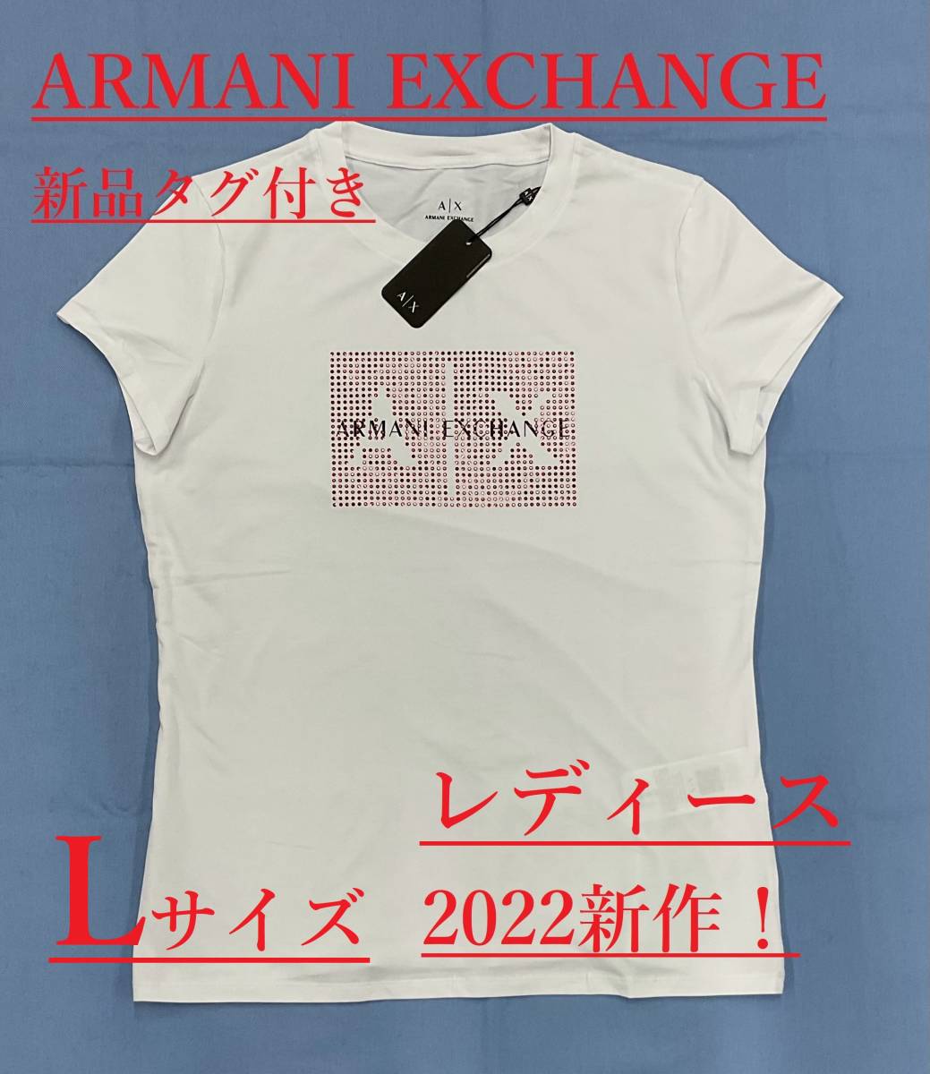 AX　レディース　Tシャツ 0322　Lサイズ　ホワイト　ロゴ　新品 タグ付　3LYTAP YJC7Z 1000　アルマーニ エクスチェンジ　ラインストーン