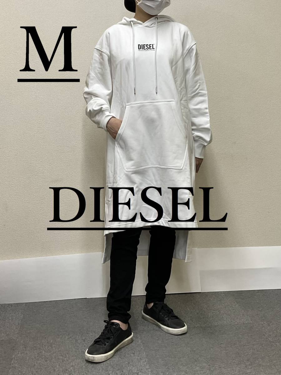 ディーゼル　スウェット ワンピース 1021　Mサイズ　ホワイト　新品 タグ付　DIESEL　A04858 0BAWT 100　ロゴ　パーカー　ドレス