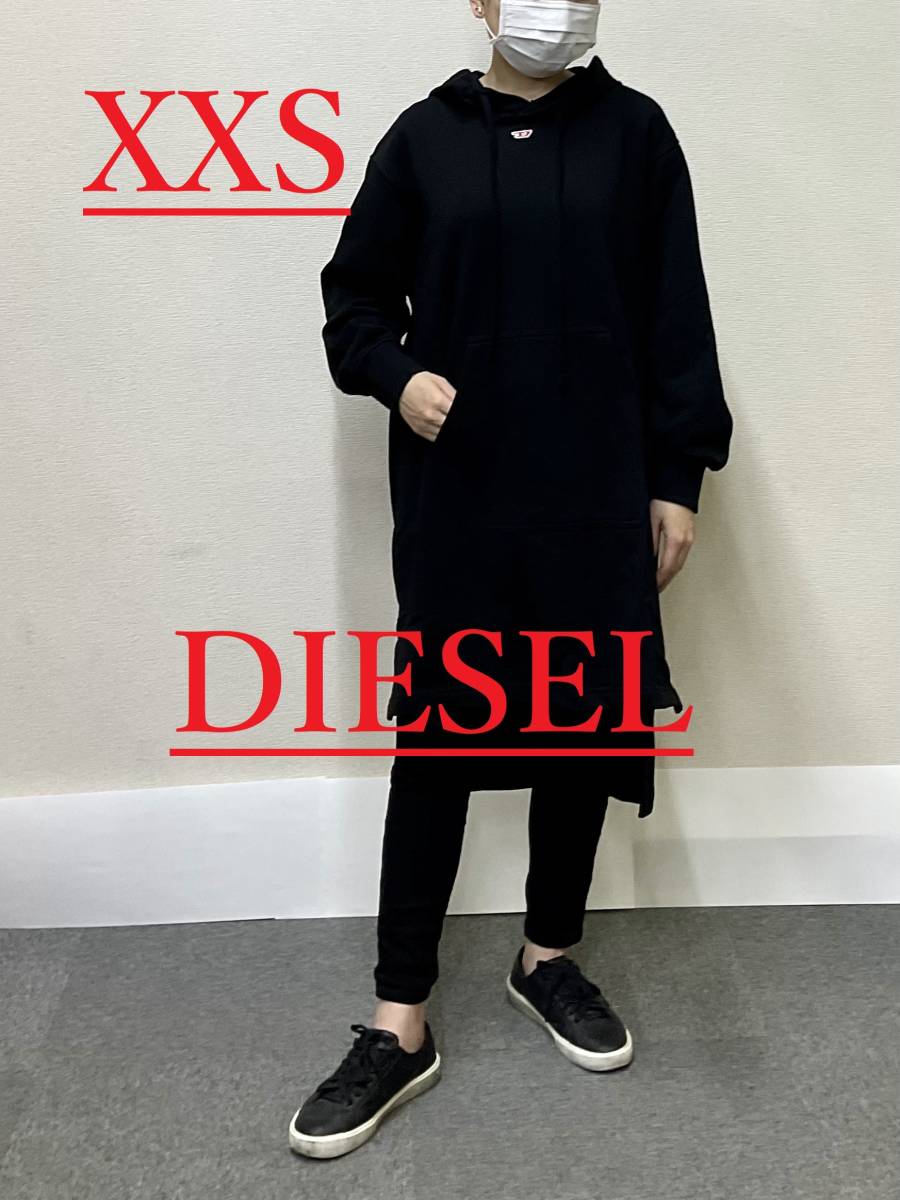 ディーゼル　スウェット ワンピース 2123　XXSサイズ　ブラック　新品 タグ付　DIESEL　A05707 0GEAD 9XX　Dロゴ　パーカー　ドレス_スウェットパーカー・ドレス　長いシーズン