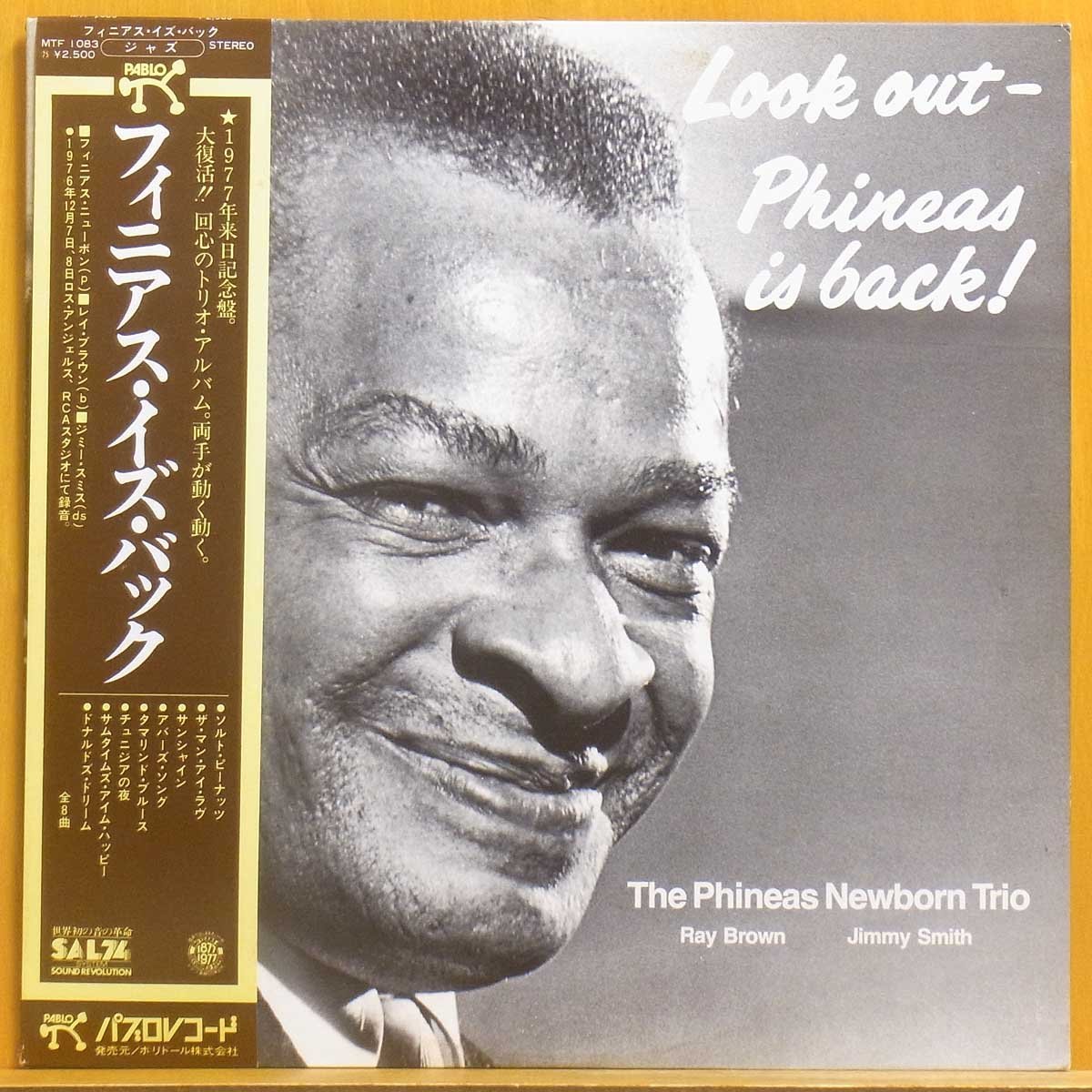 ●帯付ほぼ美品!名盤!MONO!★Phineas Newborn Jr.(フィニアス・ニューボーン・ジュニア)『Look Out - Phineas is back!』JPN LP #61065_画像1