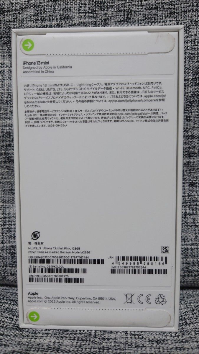 新品未開封 iPhone13mini 128GB ピンク SIMフリー 本体|Yahoo!フリマ