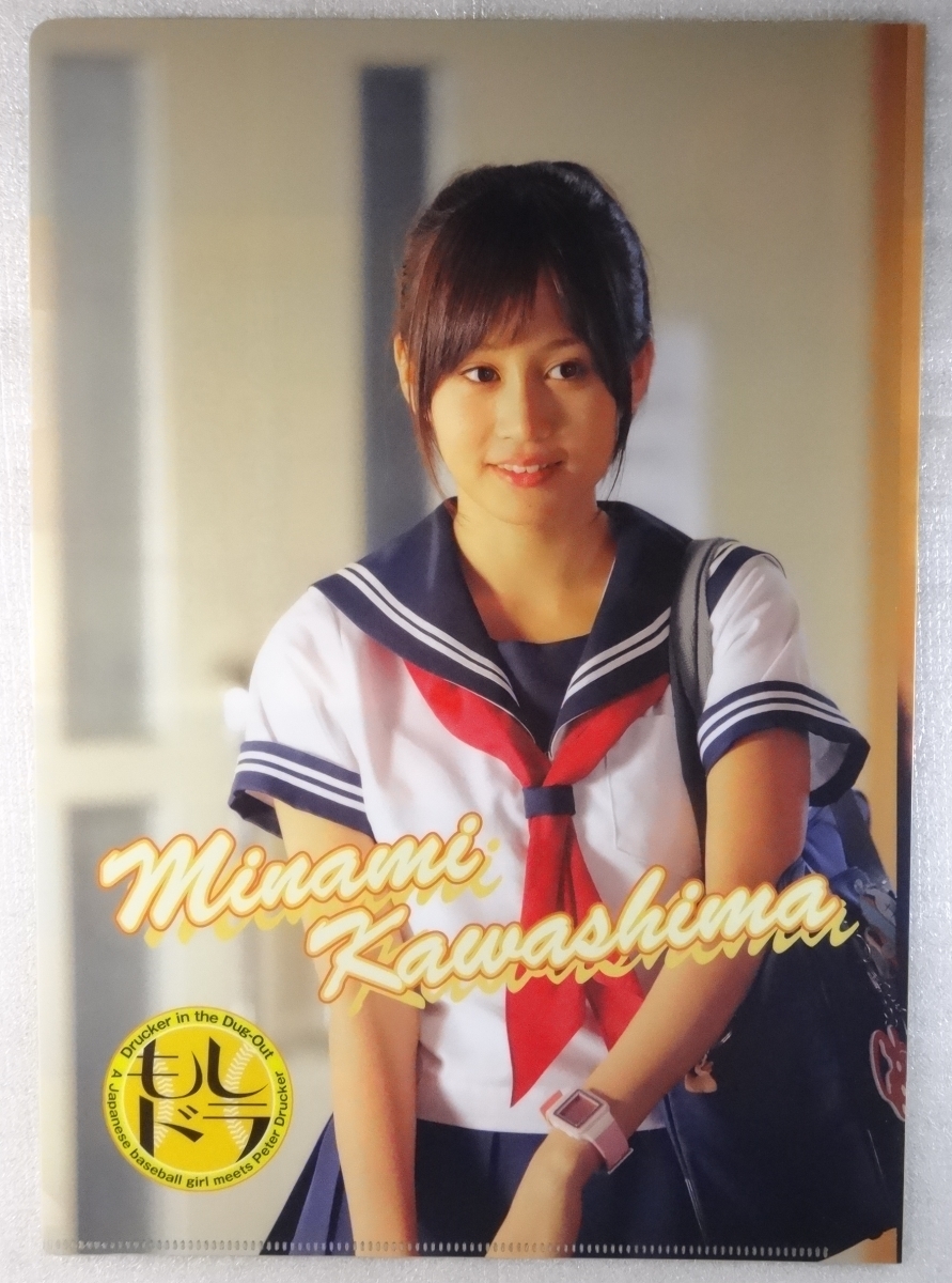 ヤフオク もし高校野球の女子マネージャーがドラッカーの ヤフオク もし高校野球の女子マネージャーがドラッカーの