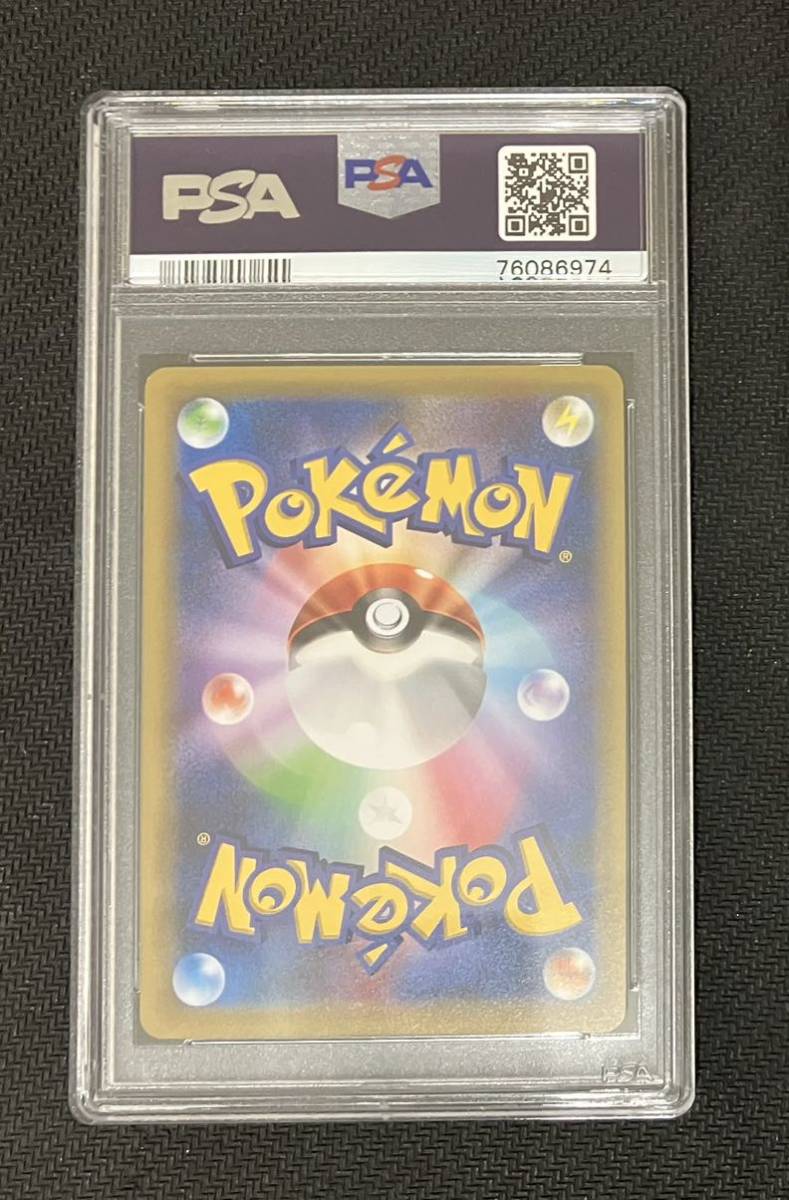 ポケモンカード】カリン プロモ PSA10 ナイトバトル SR|PayPayフリマ