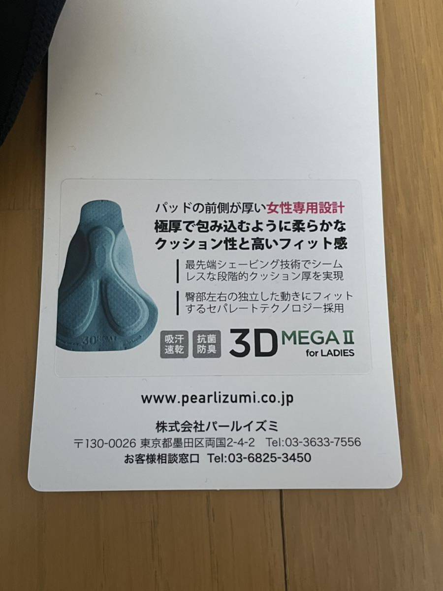 定価15,400円 レディースLサイズ パールイズミ PEARL IZUMI 女性用 レディース コールド シェイド UV メガ ビブ パンツ WT230MEGA II (23)の画像5