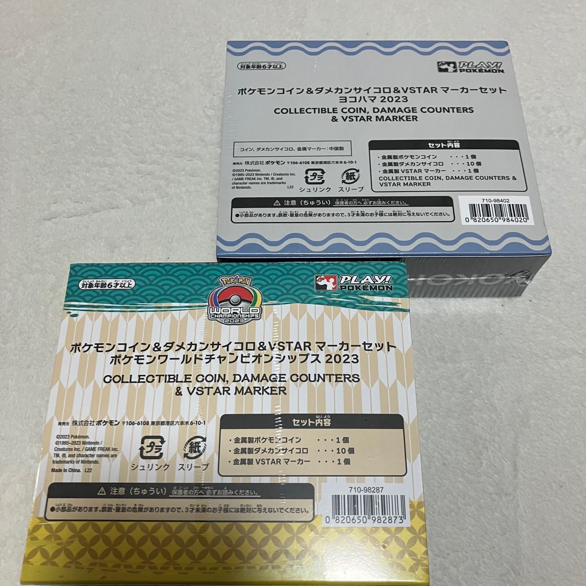 2個 ポケモンコイン&ダメカンサイコロ&VSTAR マーカー WCS2023