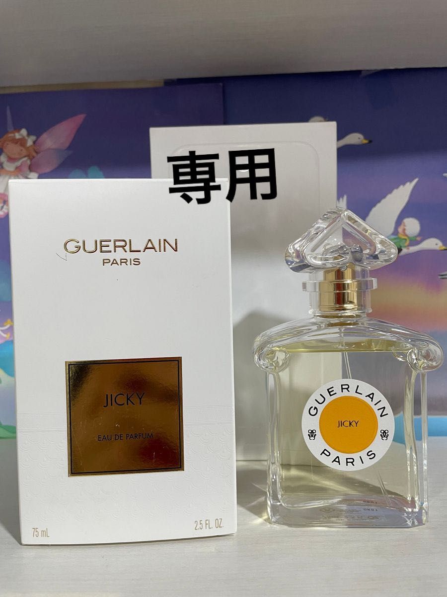 7.5ml 未開封品 希少】guerlain JICKY parfum - 香水