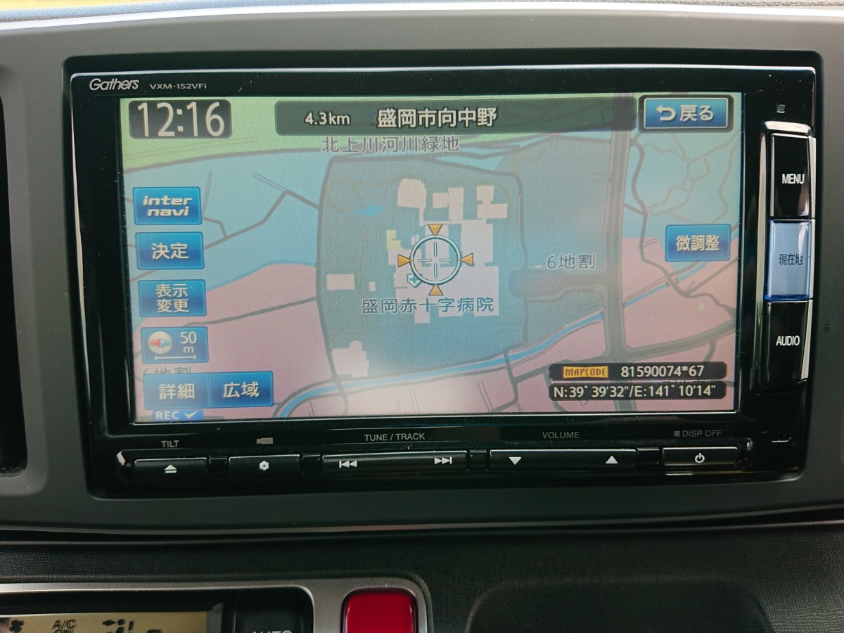 VXM-152VFi 良品/フルセグTV/CD/CD録音/DVD/MP3/SD/Bluetooth/AM/FM
