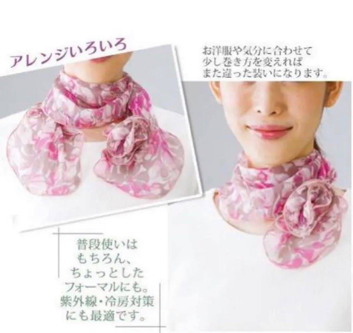 399整理品　花柄　スカーフ　ピンク色_画像2