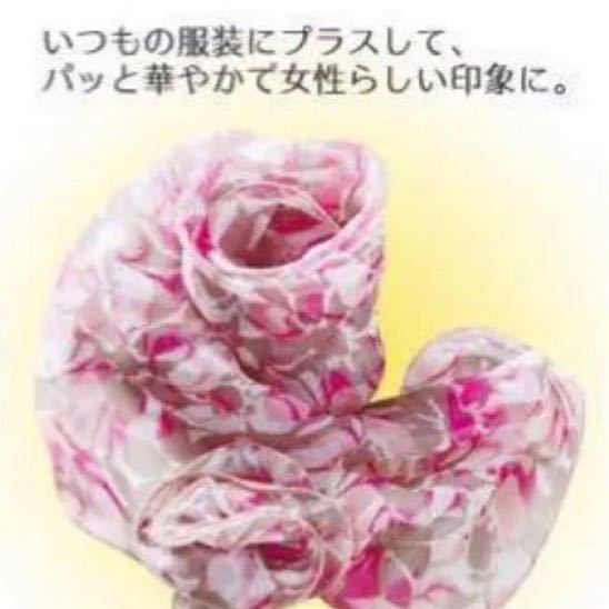 399整理品　花柄　スカーフ　ピンク色_画像3