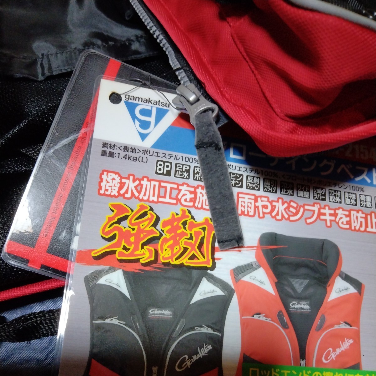 【がまかつ　フローティングベスト(枕付)　GM-2154　レッド　サイズ:L】gamakatsu　ライフジャケット　未使用品　　　ですが、難有り_画像5