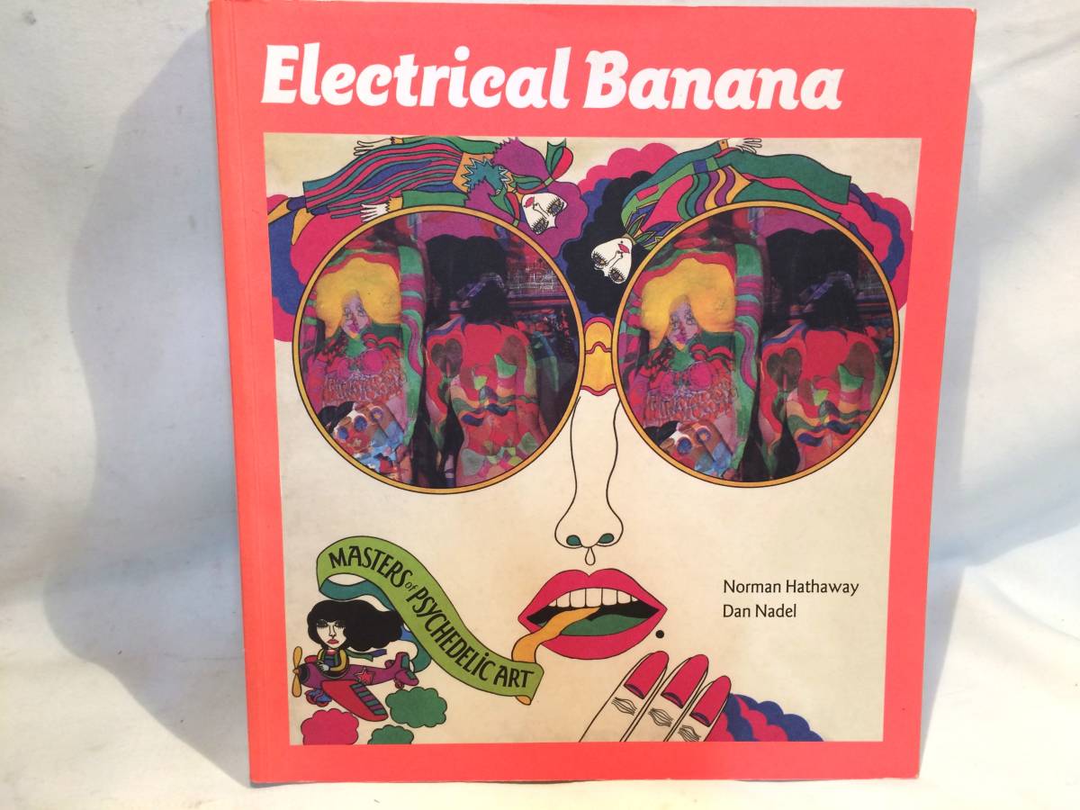 洋書 Electrical Banana Norman Hathaway作品集 /60年代