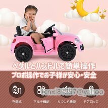  electric passenger use radio controlled car toy for riding electric toy for riding regular license pedal . Propo . operation possibility car vehicle Christmas present birthday present 